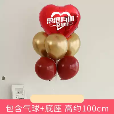 Thanksgiving decoration decoration aluminum film balloon shopping mall store celebration Kindergarten desktop dress-up supplies table floating bracket