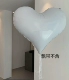 20 -INCH DEMPRATION LOVE WHITE