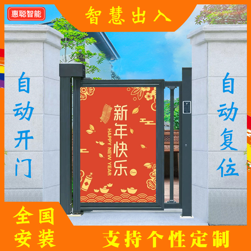 Community Access Control Pedestrian Fence Machine Swipe Face Recognition Auto Door Auto Door Advertising Door Aluminum Alloy small door