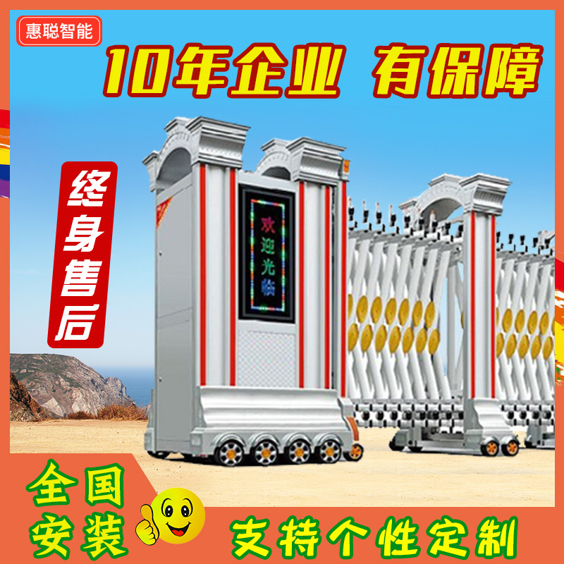 Factory site unit Kindergarten electric door Aluminum alloy stainless steel telescopic door Remote control door shrink door