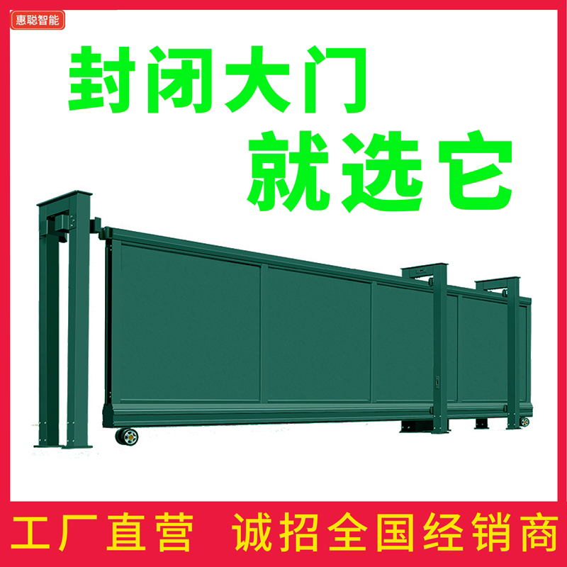 Factory Site Unit Company Substation Closed electric translational door telescopic door garage Wall push-pull door