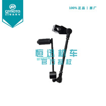 cfmoto original accessories spring breeze 250 srcf250-6a shift lever shift lever gear lever