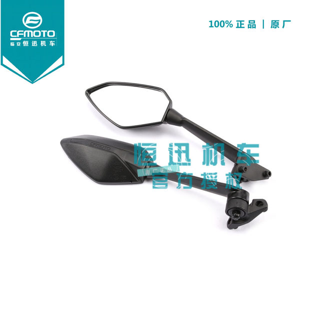Cf Chunfeng 400J-3/650-8 Left and Right Rearview Mirrors 400Gt650Gt Reflectors Reverse Mirrors