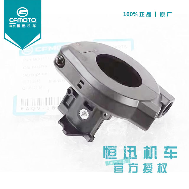 Cf Original Genuine Dongfeng Motorcycle Accessories 450Sr Refueling Device 250-6D New Sr Throttle Line Fixed Base