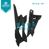 cfmoto original factory spring breeze 400GT650MT650-7 state guest rear cradle left and right guards