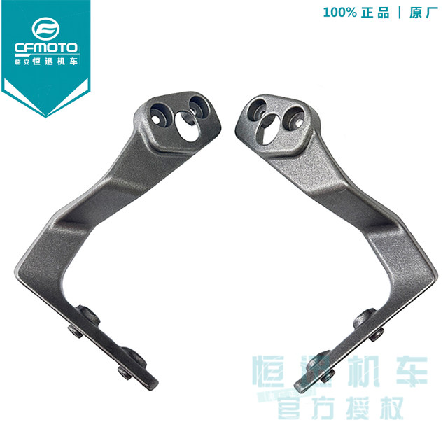 Chunfeng Cf650Tr-G Guobin Original Warning Light Bracket 650J-2(3A) Spotlight Bracket Strobe Light Bracket