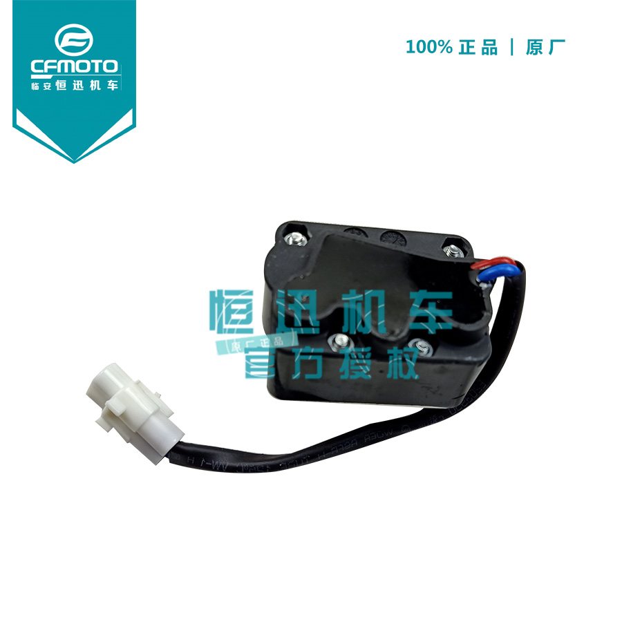 cfmoto original plant locomotive accessories Jima 250 JHumvee 300 spring wind 650NK650TR side tipping sensor