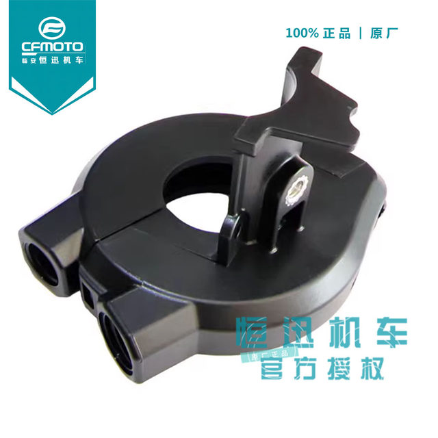 Cf Original Genuine Dongfeng Motorcycle Accessories 450Sr Refueling Device 250-6D New Sr Throttle Line Fixed Base