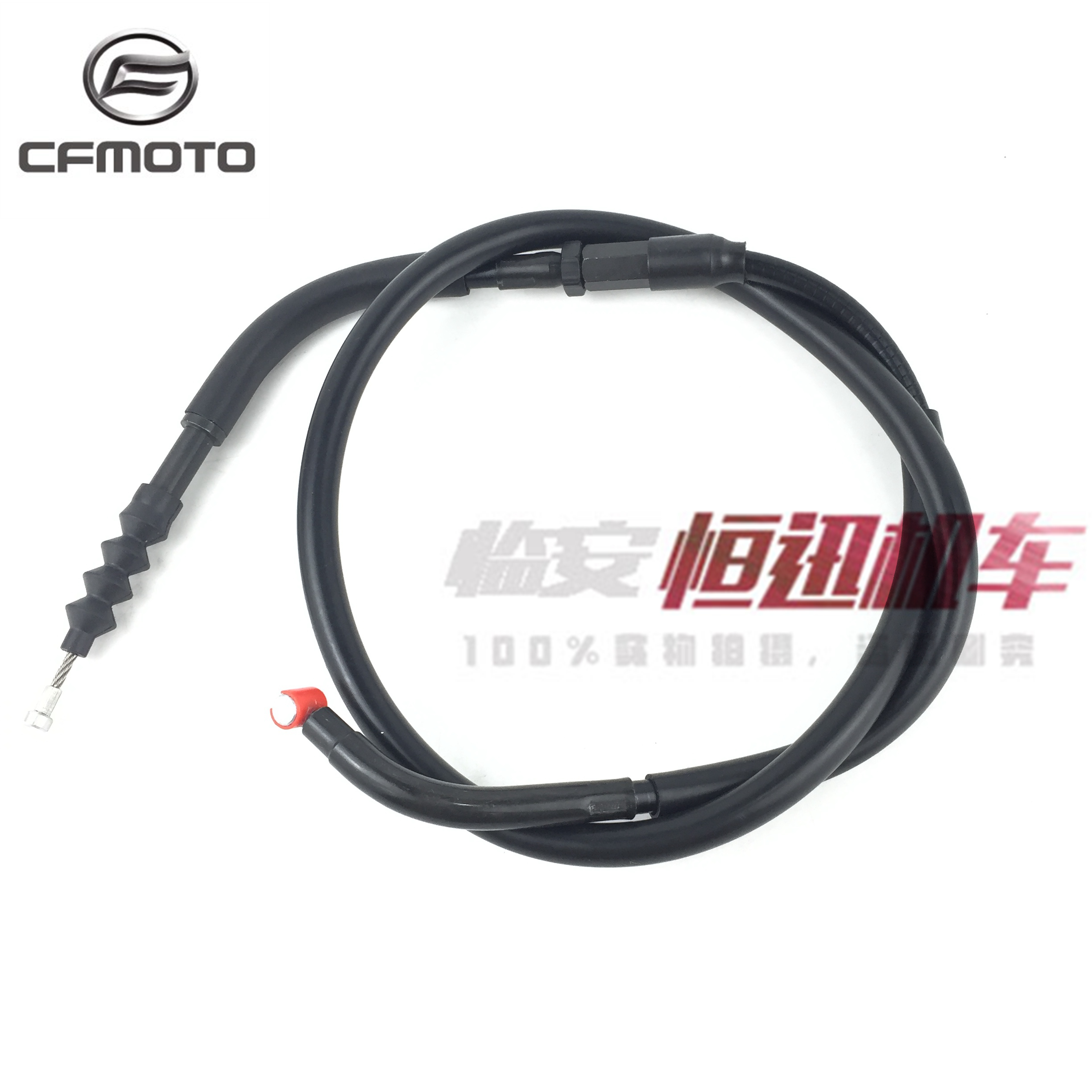cfmoto original spring breeze 650-7 clutch cable 400NK clutch cable 650-7 clutch cable 16-19 models