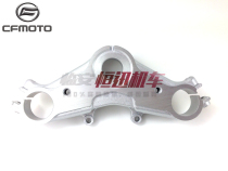 cfmoto original motorcycle accessories Spring Breeze Night Cat CF150-2A 2C upper board Samsung upper board