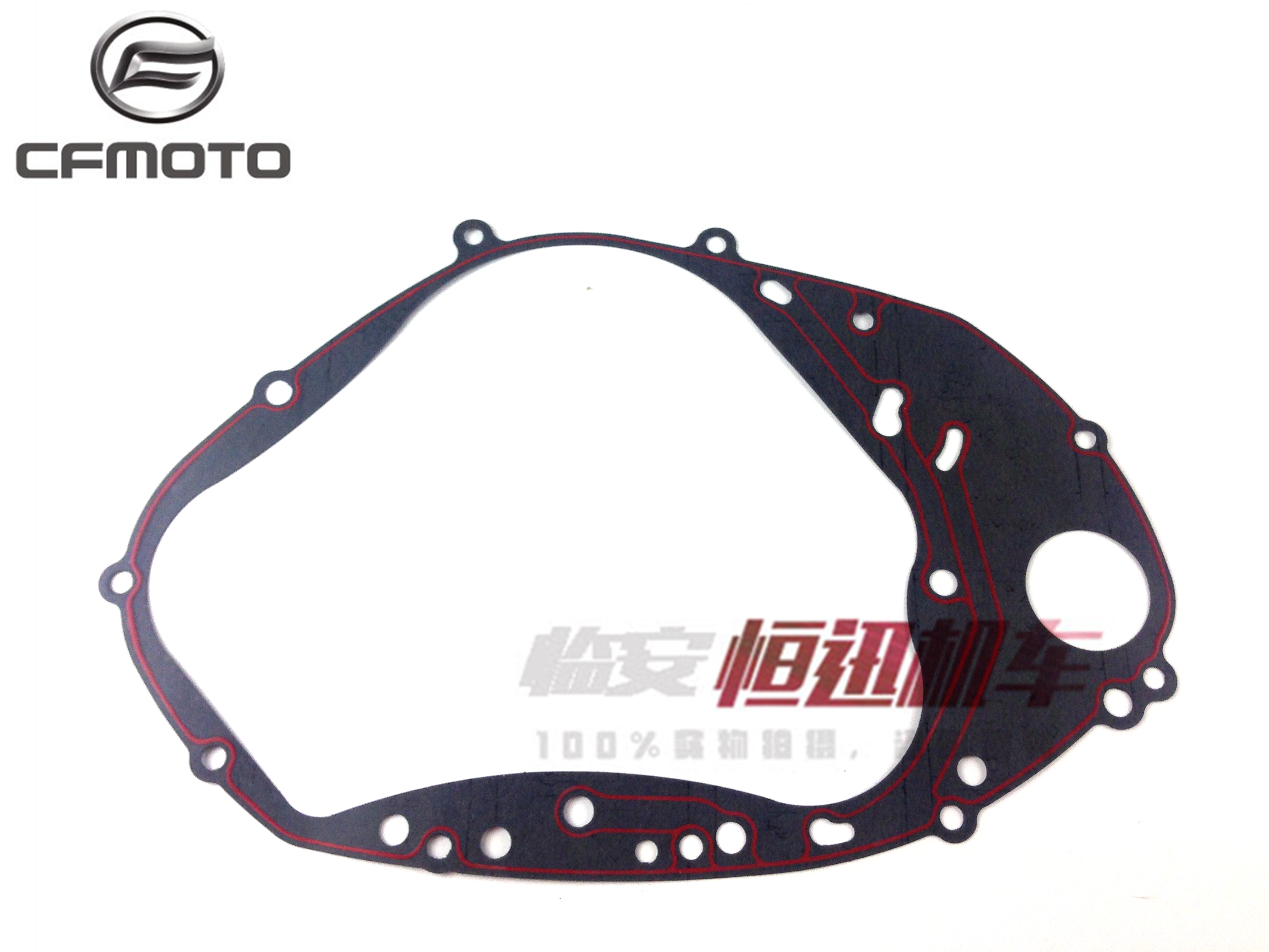 cfmoto original spring breeze ST Baboon night cat leader king 150NK right cover gasket Clutch cover pad