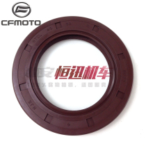 cfmoto original parts spring breeze 650NK TR MT state guest car 400GT countershaft oil seal 40-62-8