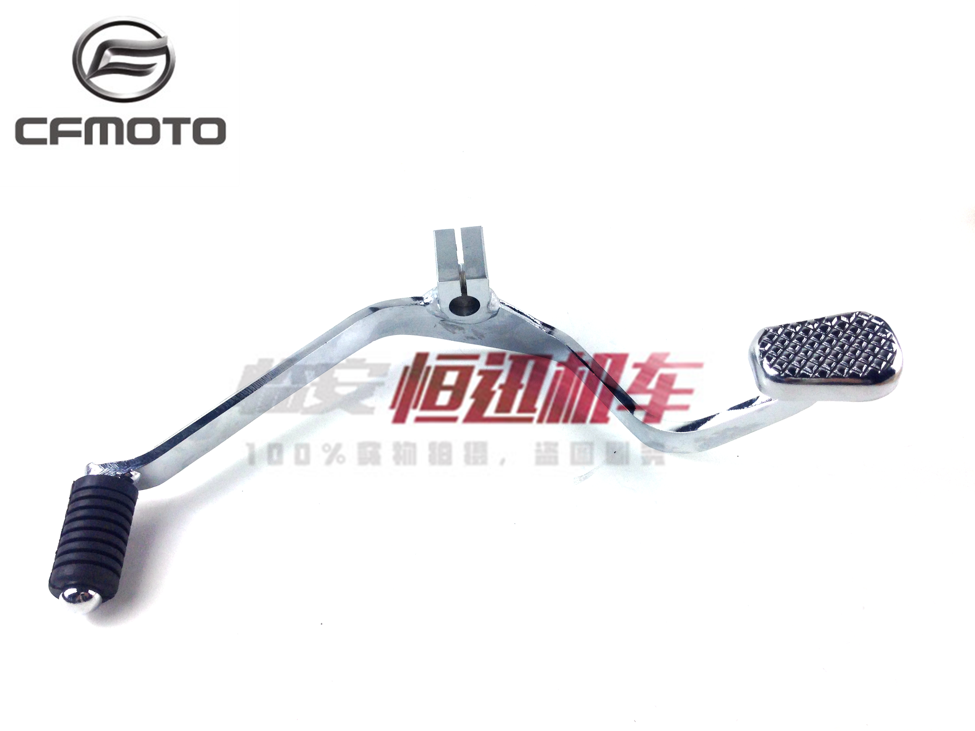 CF original spring breeze five - step baboon CF 125 gear rod ST baboon to retrograde block