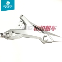 cfmoto original spring breeze 650MT left and right pedal bracket CF650-3 pedal bracket tripod New