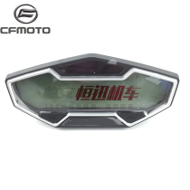cfmoto original motorcycle parts spring breeze 650NK meter CF650-7 code meter odometer head