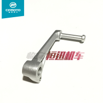 cfmoto original motorcycle accessories spring breeze 650MT shift lever pedal CF650-3 shift lever