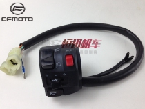 cfmoto original motorcycle parts spring breeze 150NK left hand switch combination