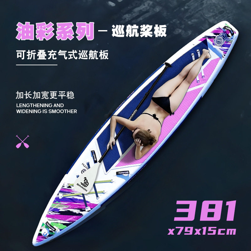 夏季爆品381竞速板:全能巡航,新手也能轻松驾驭的海上冲浪神器!-帆板-淘宝好物网