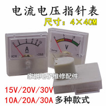 91c16 pointer mechanical type pointer type DC voltage meter head DC ammeter 10A20A30A