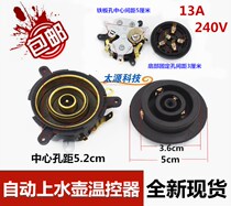 Electric kettle electric teapot health Pot Kettle Kettle accessories temperature control base coupler KSD168 up and down set