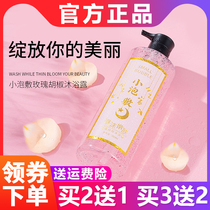 HZ Small Bubble Compress body lotion Bath Lotion Red Pepper Mild to nourish the skin Rose Pepper Beauty Body Lotion