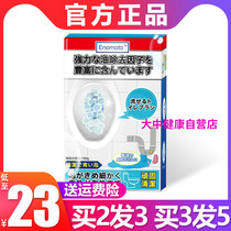 Japan Enomoto toilet magic decontamination powder black technology decontamination kitchen sink enomoto toilet blue bubble