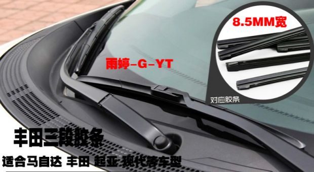 Kairui Youpai Giành chiến thắng thế hệ thứ hai Thanh lịch Tuyệt vời Bạn có một chiếc khăn lau gạt nước xương gạt mưa ô tô