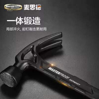 Woodworking horn hammer Special steel Pure steel German nail hammer Multi-function universal one-piece hammer construction site round head household hammer