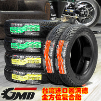 Gumande multi-directional composite motorcycle tire 3 00 90 350 100-10-12 pedal electric car Calf