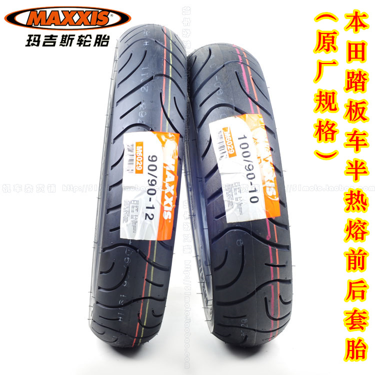 Margis 6029 lốp xe bán nóng 90-90-12 Xe máy Honda Jia Yu DIO konjac bay mơ - Lốp xe máy lốp không hơi xe máy
