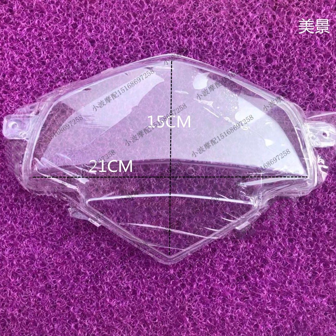 [USD 6.88] Yadi Emma Knife Electric Vehicle Instrument Transparent ...