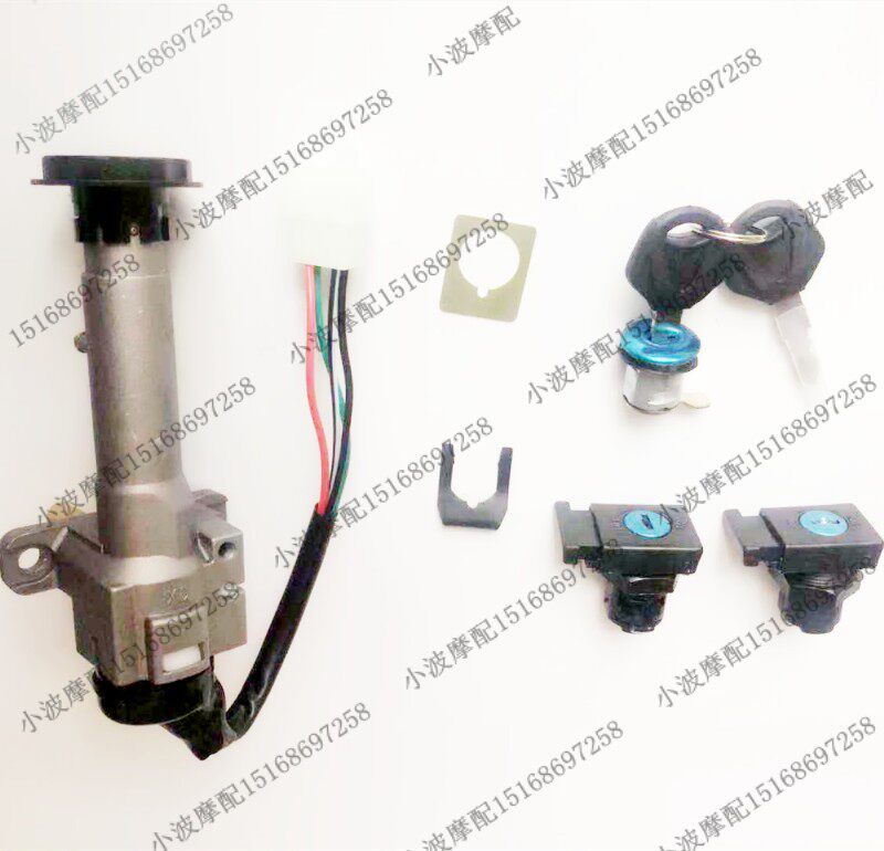 Majester lock T8T9 sleeve lock electronic door lock tap lock T8 electronic door lock electric car locomotive accessory