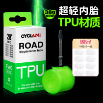 CYCLAMI Bicycle ultralight inner tube suitable for tpu material bike free of glue refilled inner tube inner tube retire