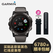 Đồng hồ định vị leo núi thể thao đa năng GPS ngoài trời 5 giờ - Giao tiếp / Điều hướng / Đồng hồ ngoài trời