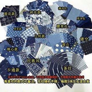 Denim kindergarten handmade personalized design fabric work