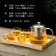 [竖条纹直身壶800ml+4杯+托 托盘]