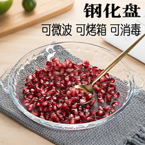 Glass plate transparent fruit plate household dressing salad tableware baking plate creative double ear deep plate tempered soup plate