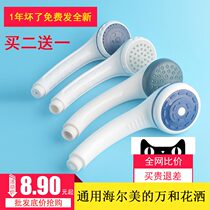  Midea Wanhe water heater universal plastic shower nozzle set bracket with tube shower shower set