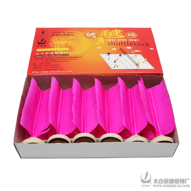 Tennis Shuttlecock Chinese Shuttlecock Chinese Shuttlecock Association Recommended Competition With Ball Exam For Adults Fitness Weight Loss New Bodybuilding XJ306A