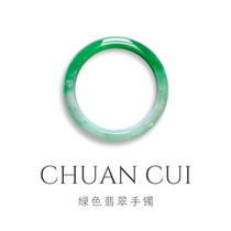 Burmese Chuiyun South China-Myanmar border Myanmar natural A cargo jade ice seed to attract wealth yellow floating flower wide version of jade bracelet