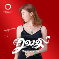 Myanmar Chuancui Taobao live natural A goods old pit species glass species Emperor green violet jade bracelet