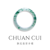 Burma Chuancui bracelet hometown high-end natural A goods Jade glass seed clear background color 56 circles fashion jade bracelet certificate