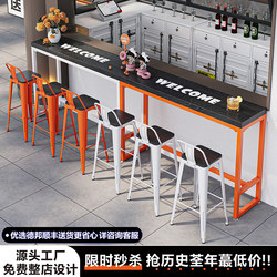Creative Bar Clear Bar Milk Tea Restaurant Iron Industrial Style Solid Wood Bar High Chair Long Table Combination Commercial