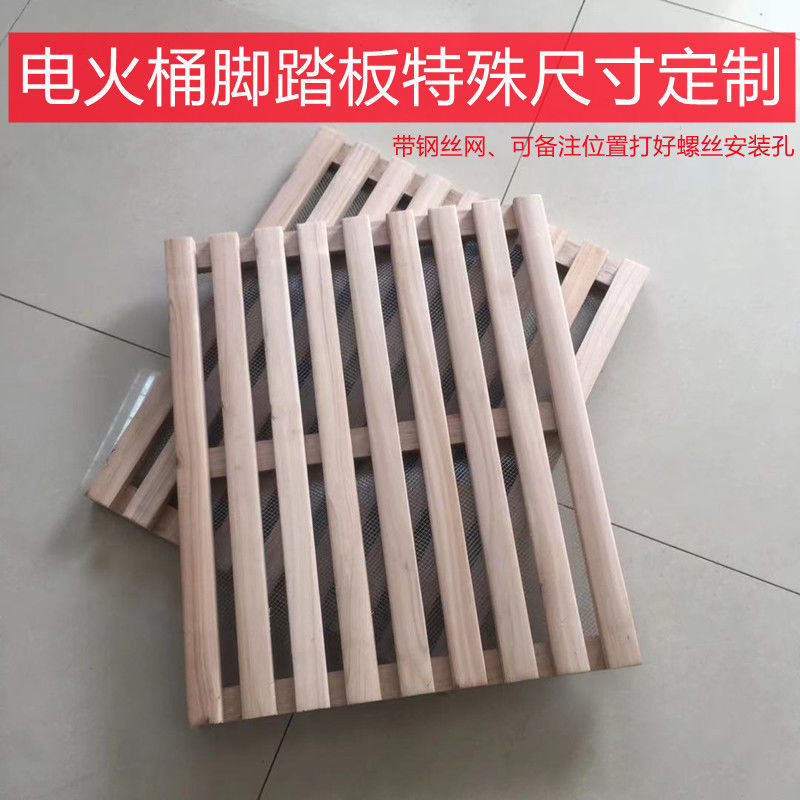 Solid wood foot pedal electric fire barrel box accessories foot plate stopper file various sizes custom fir with iron mesh