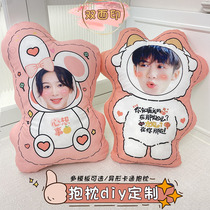 Tan Jianci pillow custom double-sided Yang Zi humanoid doll couple photo diy avatar custom printed real photo