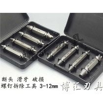 Dismantling Tool Double-head Broken Wire Hardware Electric Tool for Dismantling Thread Extractor