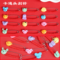 Safety pins for infants and babies zodiac pins kindergarten childrens insurance pins large fixed pins