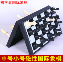 Forerunner medium magnetic chess Childrens magnetic chess with folding chessboard Primary school students portable chess