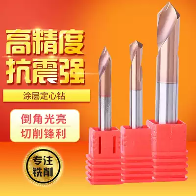 Integral alloy coating for CNC machining center CNC 90 60 120 degrees tungsten steel fixed core drill 2 3 4 20