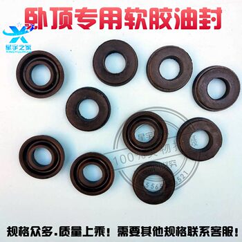 2 tons 3 tons horizontal hydraulic jack accessories oil seal seal ring soft rubber oil seal jack oil seal seal ring
